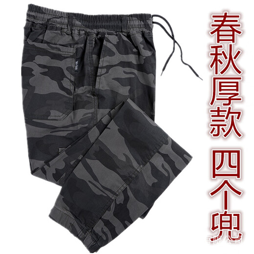 衣分然工作裤耐磨男耐穿工地汽修工人干活上班穿的裤子男秋夏耐磨宽松劳 【春秋厚款】826【四兜】 180/2XL