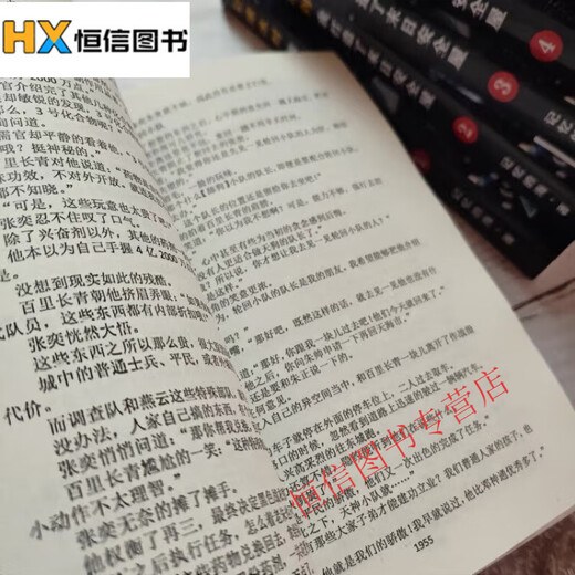 现货冰封我打造了I末日安全屋1-12册小说1319章 记忆的海著全新无删减覆膜朔封现货速发  全集全套完结版 现货速发 塑封覆膜 全新完整版无删减包邮 冰封 1-12册 12本