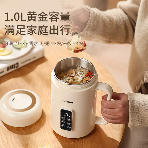 Mocha multifunctional electric stew pot for 1-2 people, soup and porridge quickly, portable electric cooking pot, health pot, reservation dormitory small electric pot, baby food supplement pot, large capacity, 316 stainless steel apricot white 1L
