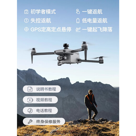 2024 GPS -Positionierungspositionierungs -Luftfahrtfotografie großer automatischer Rückgabebedingungs -Vermeidung Fernbedienungsflugzeuge mit Bildschirm Fernbedienung Grau Bildschirm Fernbedienung - Airdrop Digitales Bildübertrag