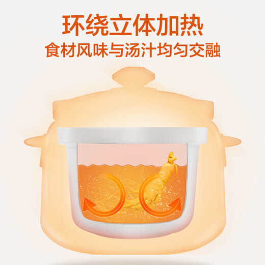 
Supor electric stew pot household electric stew pot original ore purple pottery inner liner baby porridge pot fully automatic food pot bird's nest casserole DG30YC826 3L