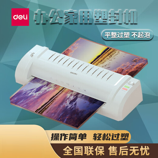 Máquina laminadora de fotos Deli A3A4 38913892389338943895 máquina laminadora de fotos máquina selladora 3892 máquina laminadora A3/A4