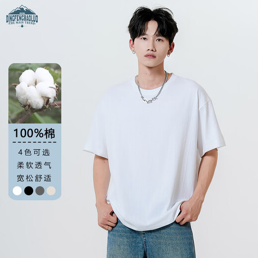 Dingfengbaoluo japanische Feste Farbe reines Baumwoll kurzärmeliges T-Shirt für Männer Sommer Grundlöser loser Basis Inner DF230 Weiß L.