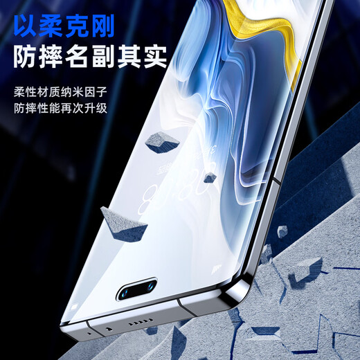 依斯卡【全屏纳米2片】适用荣耀Magic6Pro水凝膜 magic6至臻版手机膜 高清非钢化防指纹保护软贴膜JM945