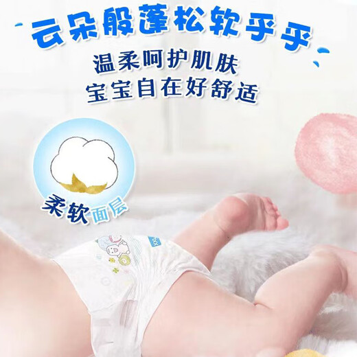 Uniga Mommy Baby Diaper Yunrou Dry Ultra Thin Diaper Baby Newborn Diaper Diaper Care Pants Pulling Pants XXL21 Piece (15kg+)
