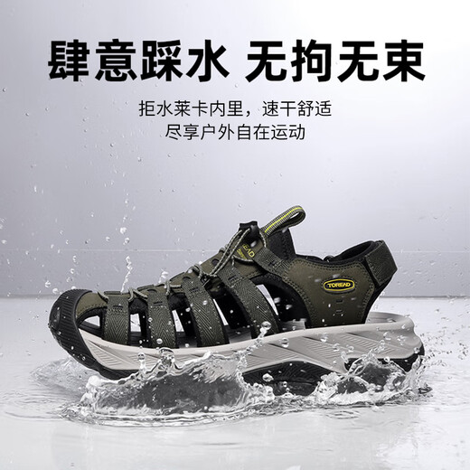 
Pathfinder (TOREAD) tree frog beach shoes traversing the stream shoes for summer men and women outdoor sports beach wear-resistant non-slip comfortable quick interference shoes black - men's - TFGGBM81703 42