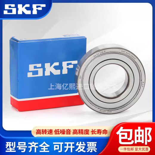 
SKF miniature bearing 604 605 606 607 608 609 2RS1/C3 2Z/C3 Others 604 Others SKF-686-2Z