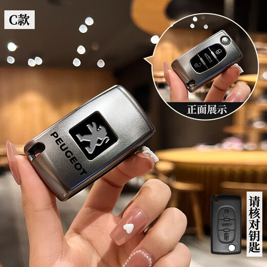 岚说适用标致408钥匙套308东风标志3008 4008 2008女扣508l汽车5008包 标致D款-折叠2键-车标金属扣