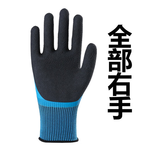 定制单只左手右手创信L878双层乳胶手套劳保工作耐磨防滑防水舒适 创信L728蓝女士小号全部左手12 均码