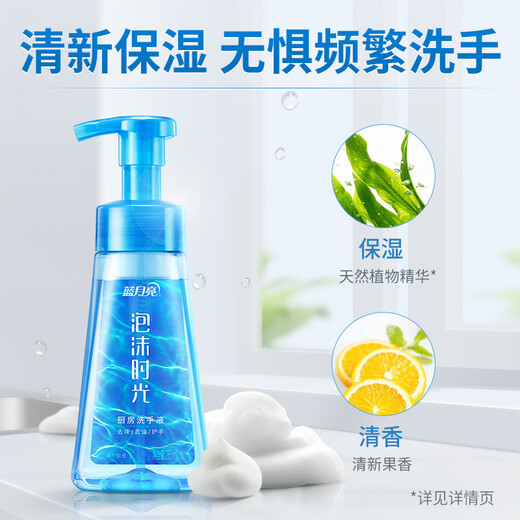 Blue Moon Foaming Hand Sanitizer 265ml Sweet Orange Scent, Special for Kitchen, Gentle Hand Care, Rich Foam