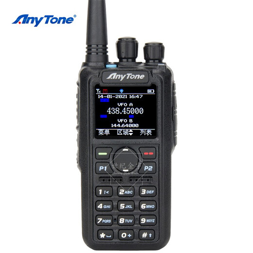 Jin Yutong Anytone Freetone AT-D878UV Interphone Handheld DMR / FM Dual-Mode Digital Auto -ing Game Handset AT-D878UV Edition standard