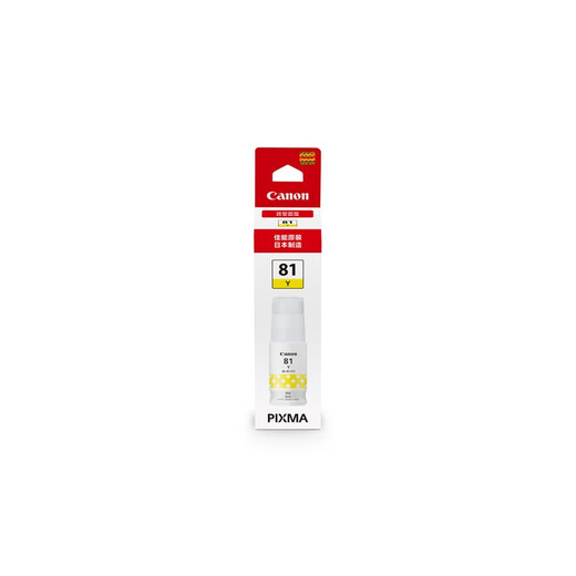 [Qualität neuer Produkte] Canon GI-81 Y Yellow Tinte (anwendbar für G4870/G3872/G3871/G3870/G3860/G3831/G3821/G2870/G2860/G1831)
