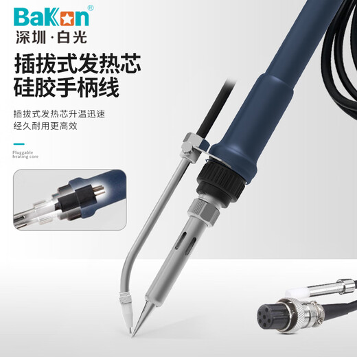 BakonBK375B+ automatic soldering electromechanical soldering iron constant temperature soldering station BK375B+ (without photoelectric sensor)