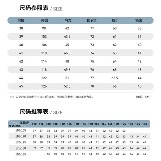 ROMON Modal hautfreundlich bügelfrei Anti-Falten weißes Hemd Herren Langarm Business Casual Arbeitshemd Herren Schwarz 39