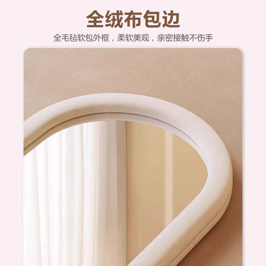 Hua kaizhixing miroir en plein corps miroir habillage miroir miroir de sol de la chambre à plancher Internet célèbre miroir ajusté de style crème jy70 blanc 150 * 40