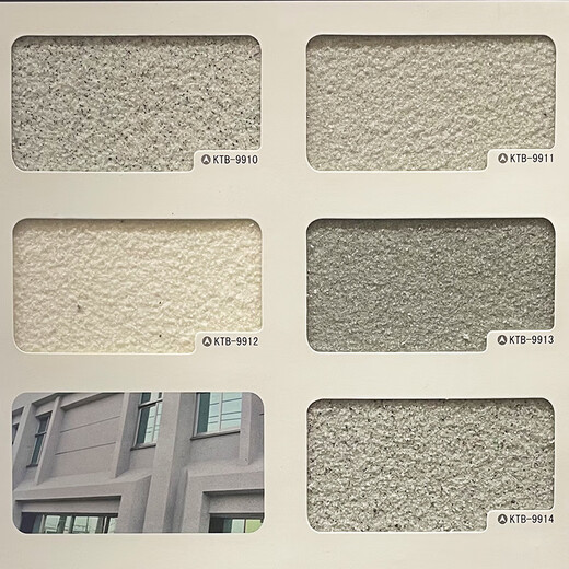 
XMSJ real stone paint repair wall gravel paint various colors exterior paint imitation stone paint art paint Roman column waterproof paint main picture real stone paint KTB-9901