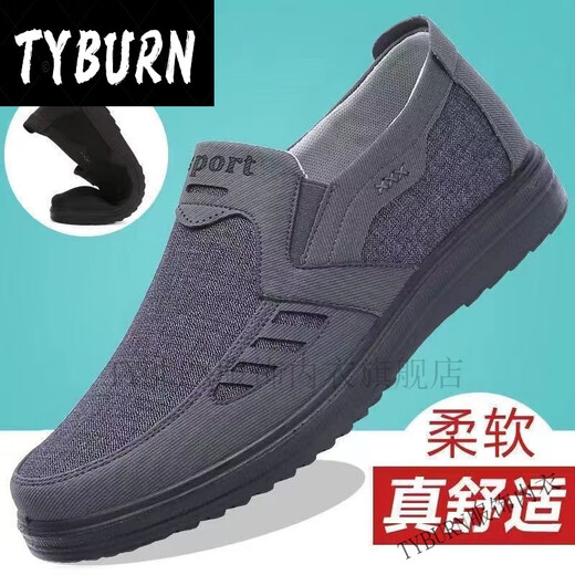 TYBURN淇辰铭豪老北京布鞋男网鞋夏季透气网面中老年爸爸鞋休闲大.码鞋 688灰色 45