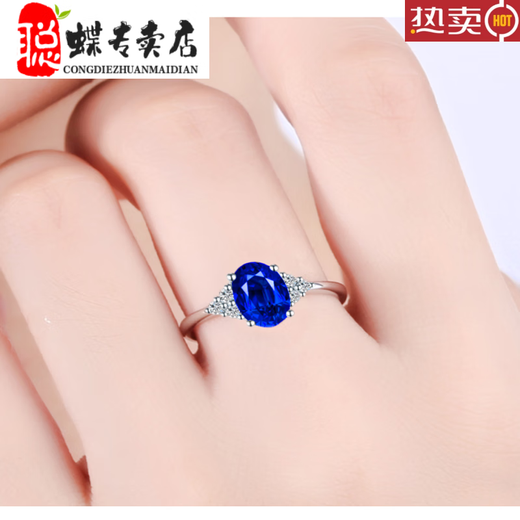 Congdie sapphire ring 925 silver inlaid with carat tanzanite colored gemstones plated with 18K gold oval bracelet for women, live mouth (no code number, adjustable size)