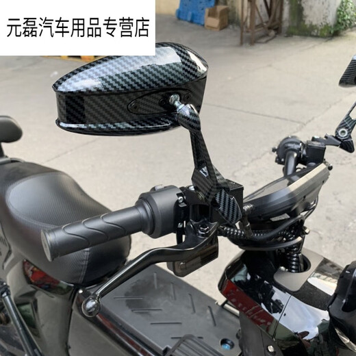 桐汝壁AOS4后视镜祖国版小牛电动车通用改装高清反光镜小日子后视镜九号 AOS4 碳纤纹 紫玻璃LOGO
