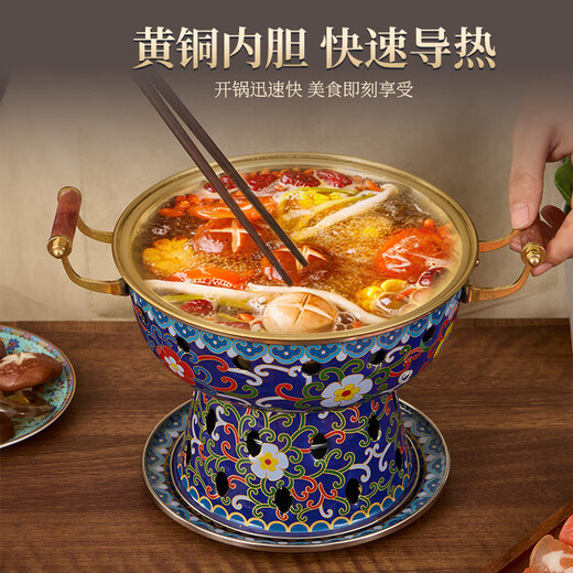 Chui Laoye cloisonne copper hot pot old Beijing single copper hot pot small hot pot pot one person one pot alcohol stove copper pot hot pot blue * blooming flowers * brass 1-2 people 20cm