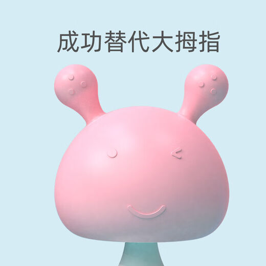 Yoshida Hisamori JTOSEN mushroom teether baby toy can be bitten and can be boiled and chewed, teething artifact baby bites cherry blossom powder + big banana + strawberry + anti-eating hand