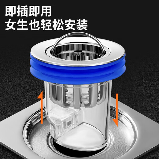 裕津（HSPA）防臭地漏芯卫生间下水道面盆防臭神器浴室下水管道防虫防反味内芯 【磁吸式】防臭地漏芯826 下水道面盆漏芯