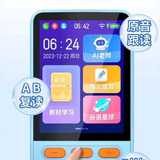 24-jährige neue Taschenlernschatz-Hör-Schatzvertreter Repeater Chinesische Mathematik und englische intelligente KI frühkindliche Bildung und Bildungsschule Kindergarten weit weg von Mobiltelefon Multifunktion 32G Echtes Original-Sound-Hörer [Synchroner Inhalt der Grund-, Junior- und Senior High School]