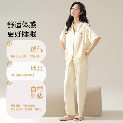 莫代尔冰丝睡衣女款2025新款夏季高级感可外穿莫代尔家居服套装女带胸垫 09M12109 [柔顺冰丝 冰爽莫代尔] L 适合100-110斤