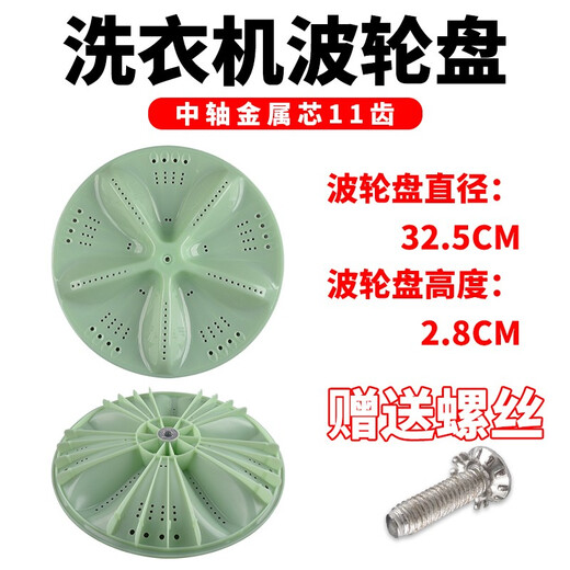 Huixi se adapta a Changhong XQB62-6218 75-A10 80-1906 Accesorios para lavador