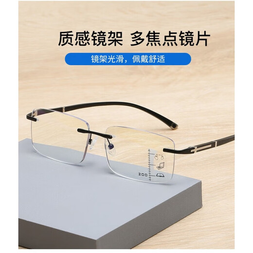 高清远近两用老花镜男女防蓝光智能变焦变色老花眼镜老人老光眼镜 变色+防蓝光黑色150度（建议50-5