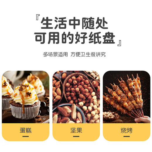 Babic disposable paper plate tableware cake plate barbecue plate Western food plate handmade art painting paper plate 10 inches 20 pieces