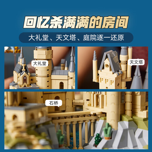 Строительный квартал LEGO Ассамблея Гарри Поттер 76419 Хогвартс Касл и сад мальчиков Девочки для девочек подарки на день рождения