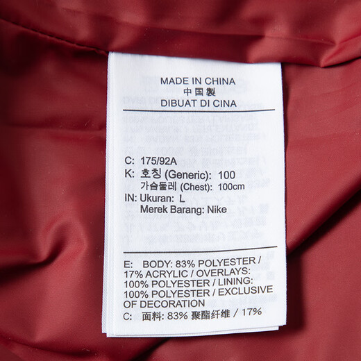 耐克（NIKE）秋冬季新款Jordan 男子摇粒绒外套运动休闲加绒立领防风保暖夹克 FZ6194-677-非AJ系列 L