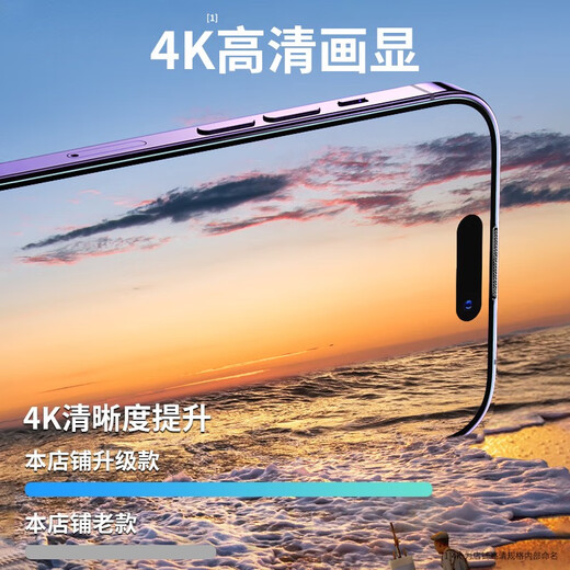 
KOOLIFE [Coning HD Film] is suitable for Apple 14Pro tempered film iPhone 14Pro mobile phone membrane tempered film full screen protective film fourteen film anti-fall anti-fingerprint Corning original screen HD film 1 piece dust-free chamber second sticker/handpiece dustproof/10,000 times wear-resistant