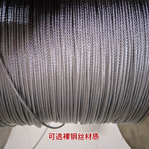 Jinding plus balcón red antirrobo invisible hogar 304 red protectora de alambre de acero ventana antirrobo barandilla de seguridad para niños instalación del paquete pago final