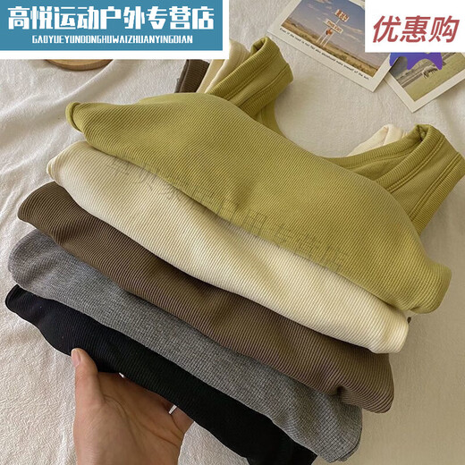 Biknik yoga vest for women with breast pads, long vest with breast pads for women, thickened brushed no-wear bra, small ++gray+ M ++M size suitable for 70-100Jin Jin is equal to 0.5 kg +