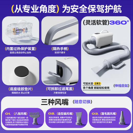 Huayuan pet equipment (hoopet) pet hair dryer for dogs, large dogs, hair dryer, cat high-power drying box, bathing and drying tool