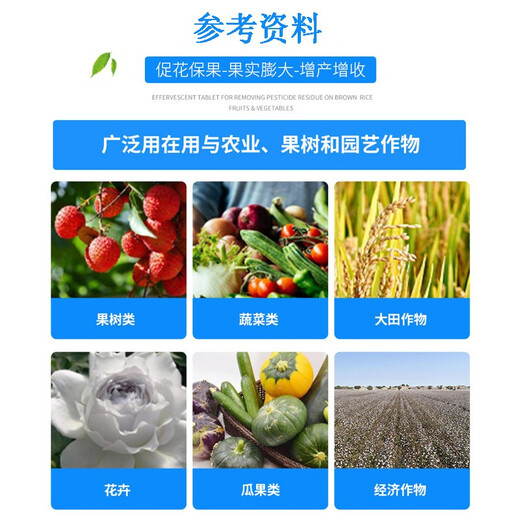 Senhuo Phytopolymer Benzylaminopurine Zheng's Chemical Plant Growth Regulator Garden Fruit Tree Seedlings Flower Cytokinin to Accelerate Flowering, Pop Buds and Extend Flowering Period 200ml/Bottle*1 Bottle