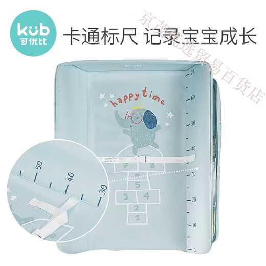 Kub (KUB) diapers.