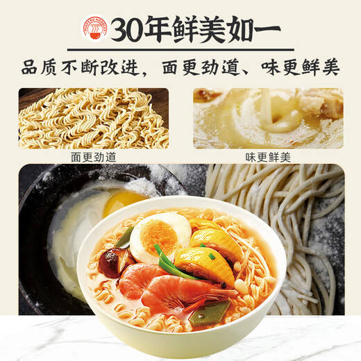 华丰方便面三鲜伊面整箱装泡面早餐速食休闲零食品 原味24袋*86g