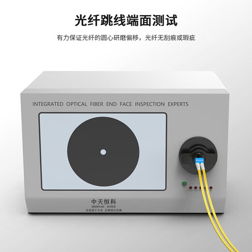 
Zhongtian Hengke Telecom grade fiber jumper pigtail LC-SC Single-mode dual-core duplex 2.0 fiber jumper fiber cable 0.5 meters ZT-K100-SM