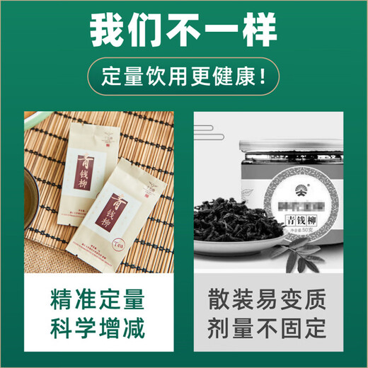 Qingqian liu té montañas salvajes Qingqian liu té jinliu gaoshan tierna hoja de té de hoja de hoja bolsas de té de salud boutique caja 30 bolsas