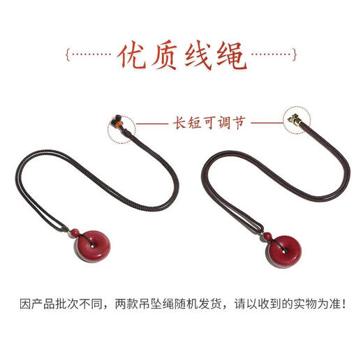 Gold stone spirit cinnabar pendant pendant amulet safety buckle men and women transfer bead necklace birth year children men and women birthday gifts