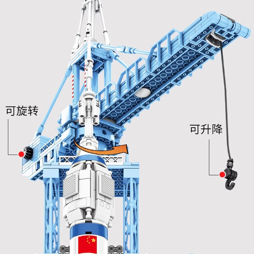 神舟十二号航天飞机儿童火箭模型积木宇航员拼装益智男孩玩具礼物 神州发射火箭 1365零件