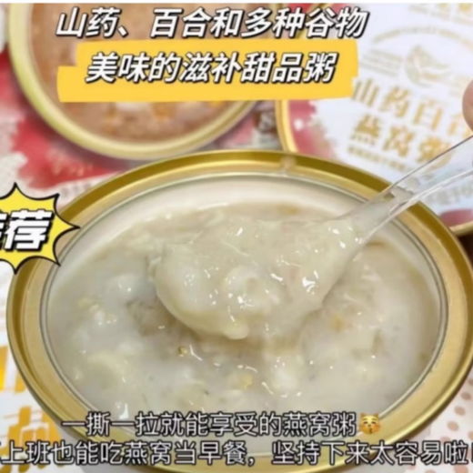 Swallow's first Zhenlong Pure Swallow Yam Lily Bird's Nest Porridge Meal Replacement Fast Breakfast and Night Snack Nutritional Porridge Gift Box Health Bird's Nest Soup White New Package Yam Lily [One Box of 8 Bowls]