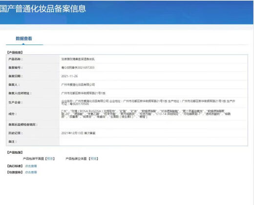 Ohui (ohui) ohui yuansheng Zhizhen Eye Cream Medium Probe Probe Probe Pack 15g (3 Flaschen)