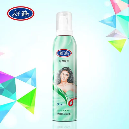 好迪定型摩丝高弹性焗油300ml发胶喷雾护发高档保湿发胶泡沫型 120mg 定型摩丝红色