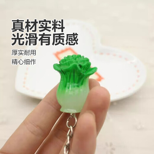 Personalized creative simulation food products, vegetables, green cabbage keychain pendant accessories small gifts 1 pack [cabbage keychain]