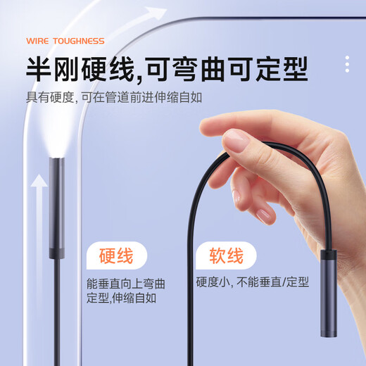 Car security endoscope, special high-definition camera for car sewer pipe repair, industrial waterproof probe, visual mobile phone detection