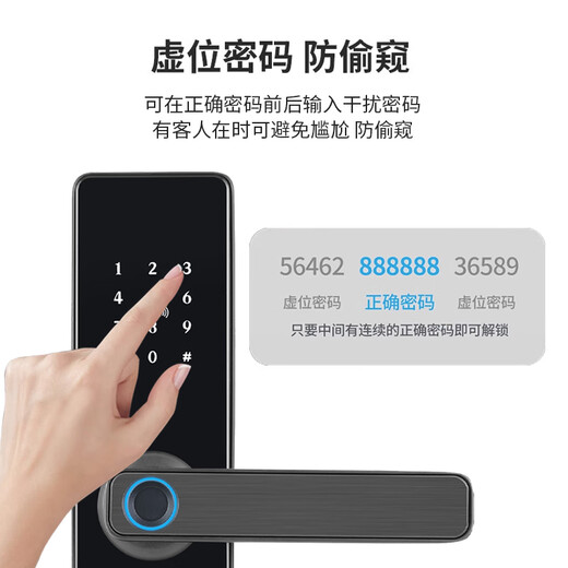 DEASSA德莎智能锁半自动木门指纹锁密码锁一握开电子门锁DS01包上门安装